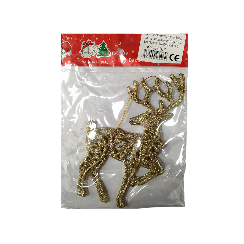 Christmas ornament - 14cm - 231062