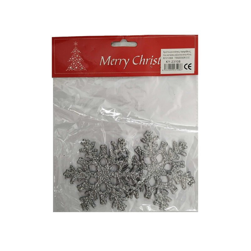 Set of Christmas ornaments - 10cm - 2pcs - 231086