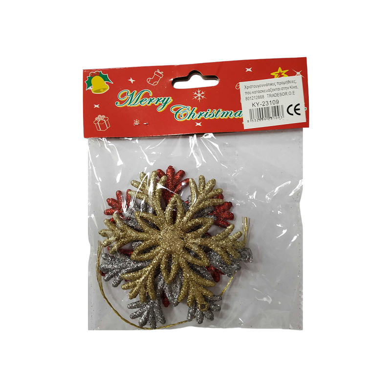 Set of Christmas ornaments - 10cm - 3pcs - 231093