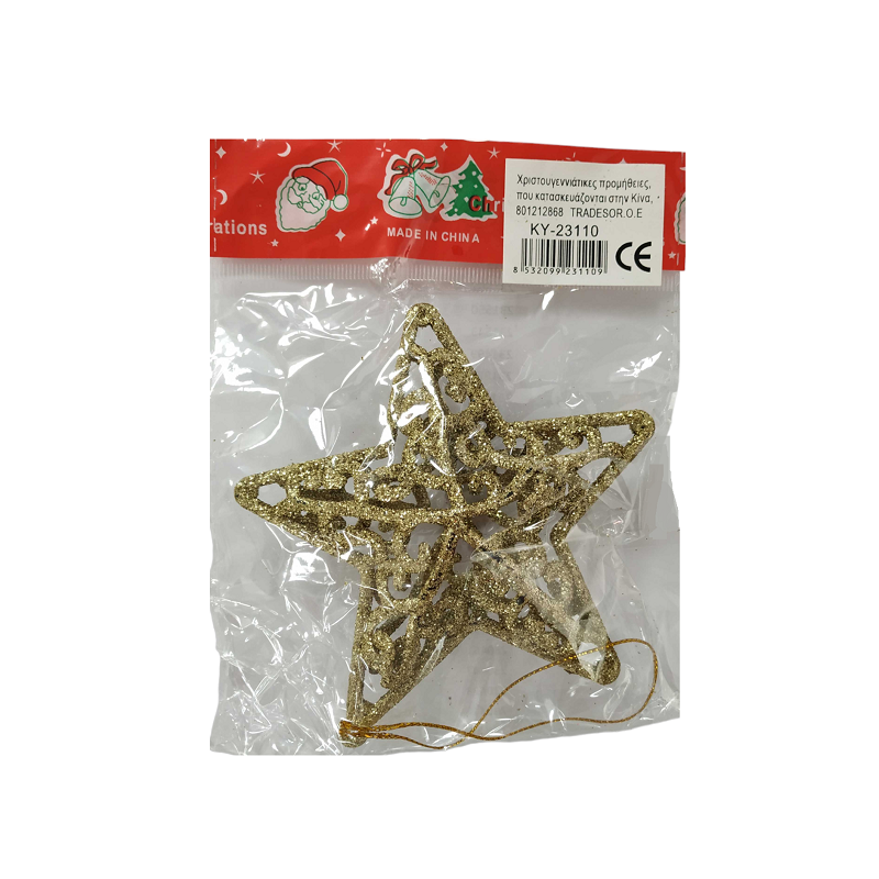 Christmas ornament - 10cm - 231109