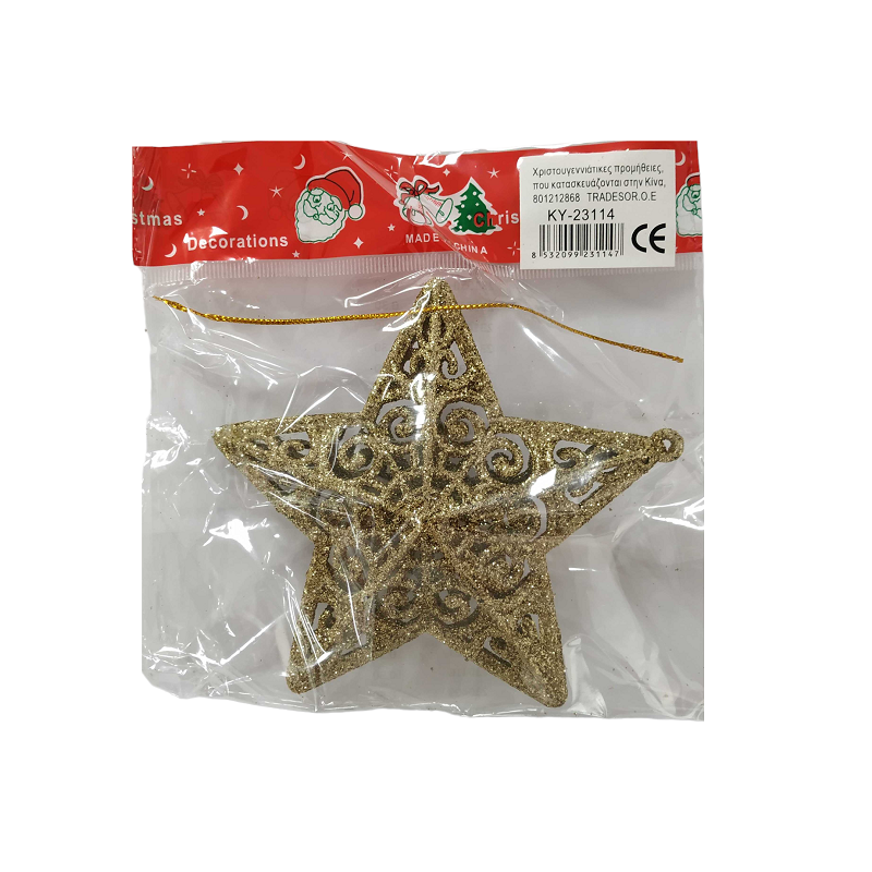 Christmas ornament - 11cm - 231147