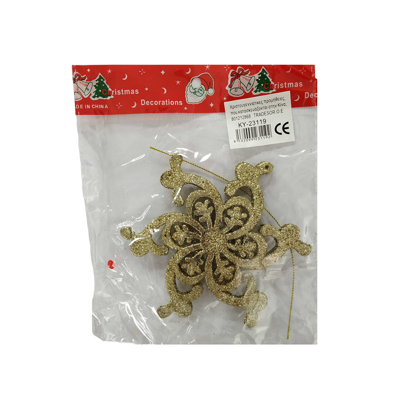 Christmas ornament - 11cm - 231192