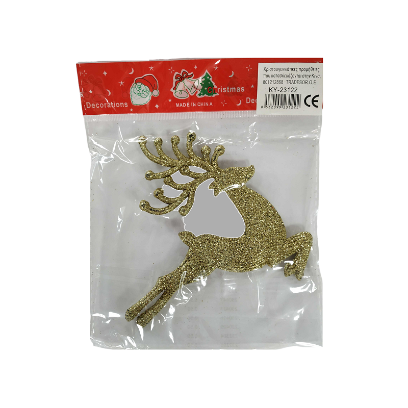 Christmas ornament - 13cm - 231222 - Gold