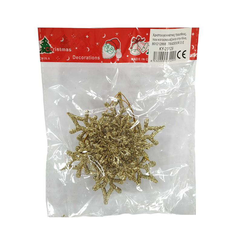 Christmas ornament - 10cm - 1pc - 231291