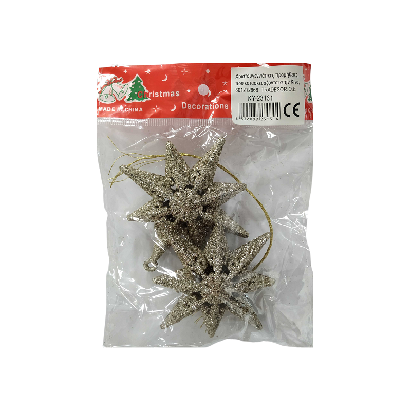 Christmas Ornaments Set - Stars - 8cm - 2pcs - 231314