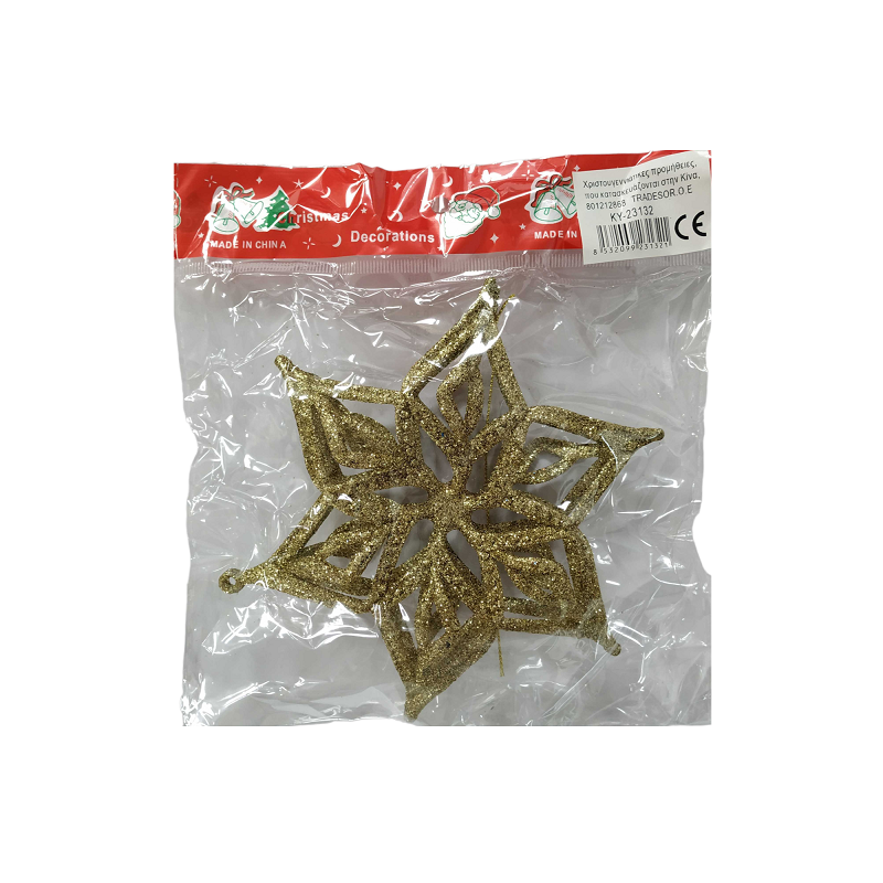 Christmas ornament - 10cm - 231321