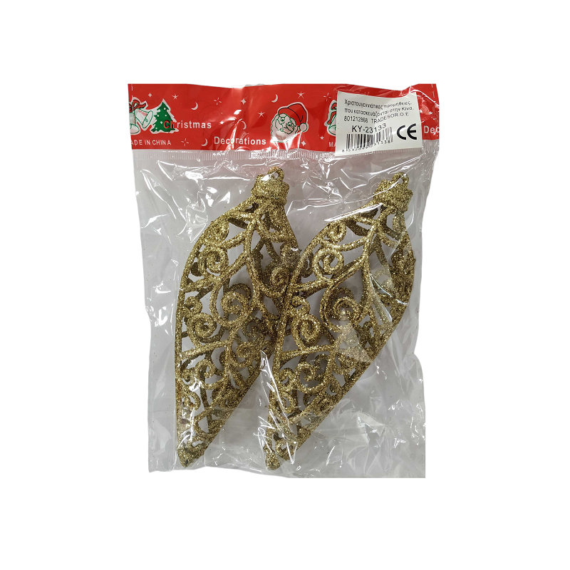 Set of Christmas ornaments - 2pcs - 231338