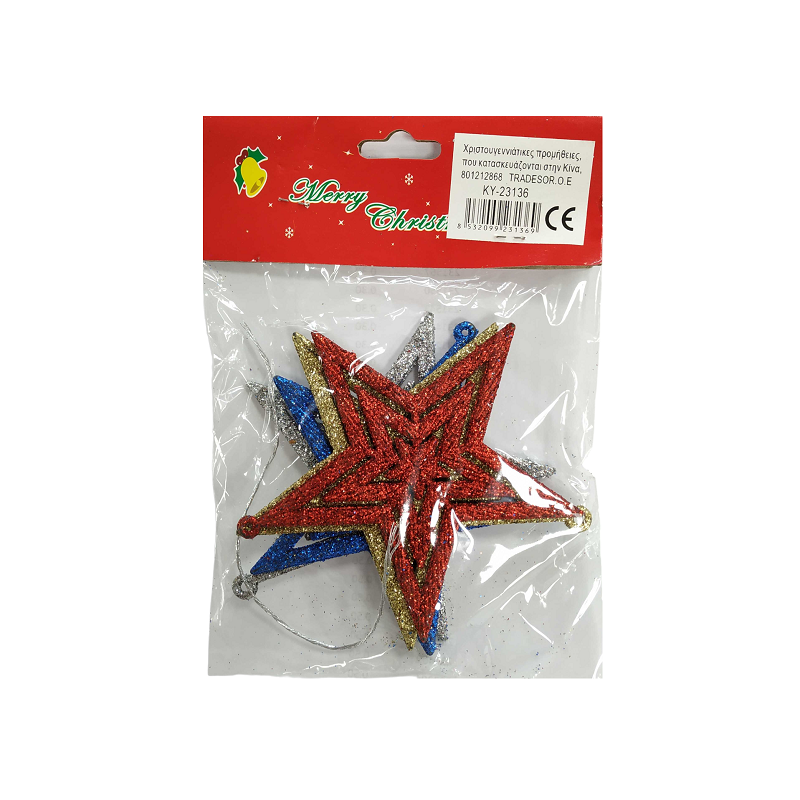 Set of Christmas ornaments - 10cm - 4pcs - 231369