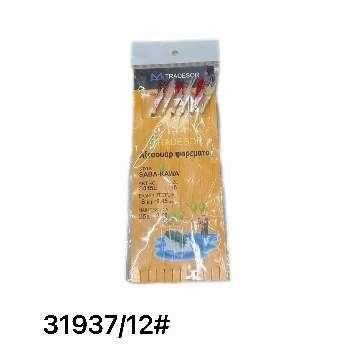 Τσαπαρί ψαρέματος - #12 - 31937 - iThinksmart.gr