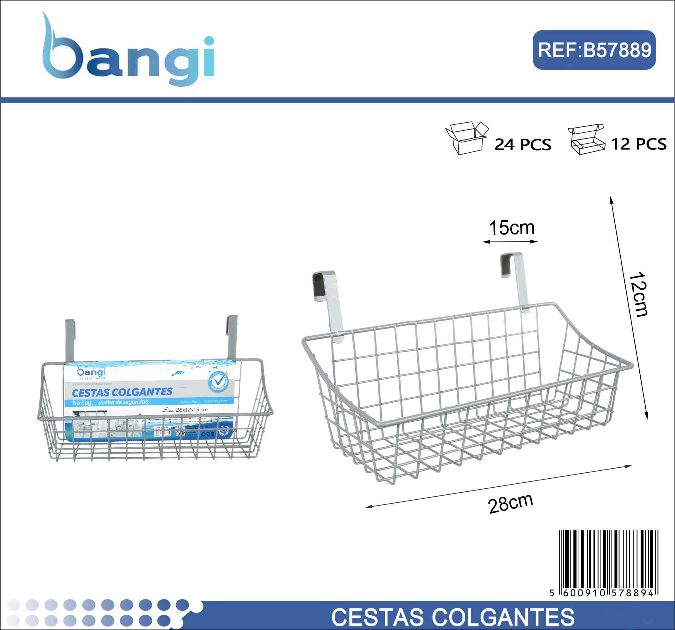 Καλάθι πόρτας ντουλαπιού κρεμαστό - 57889
