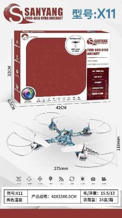Children's Drone - 2.4GHz - USB - X11 - 730192