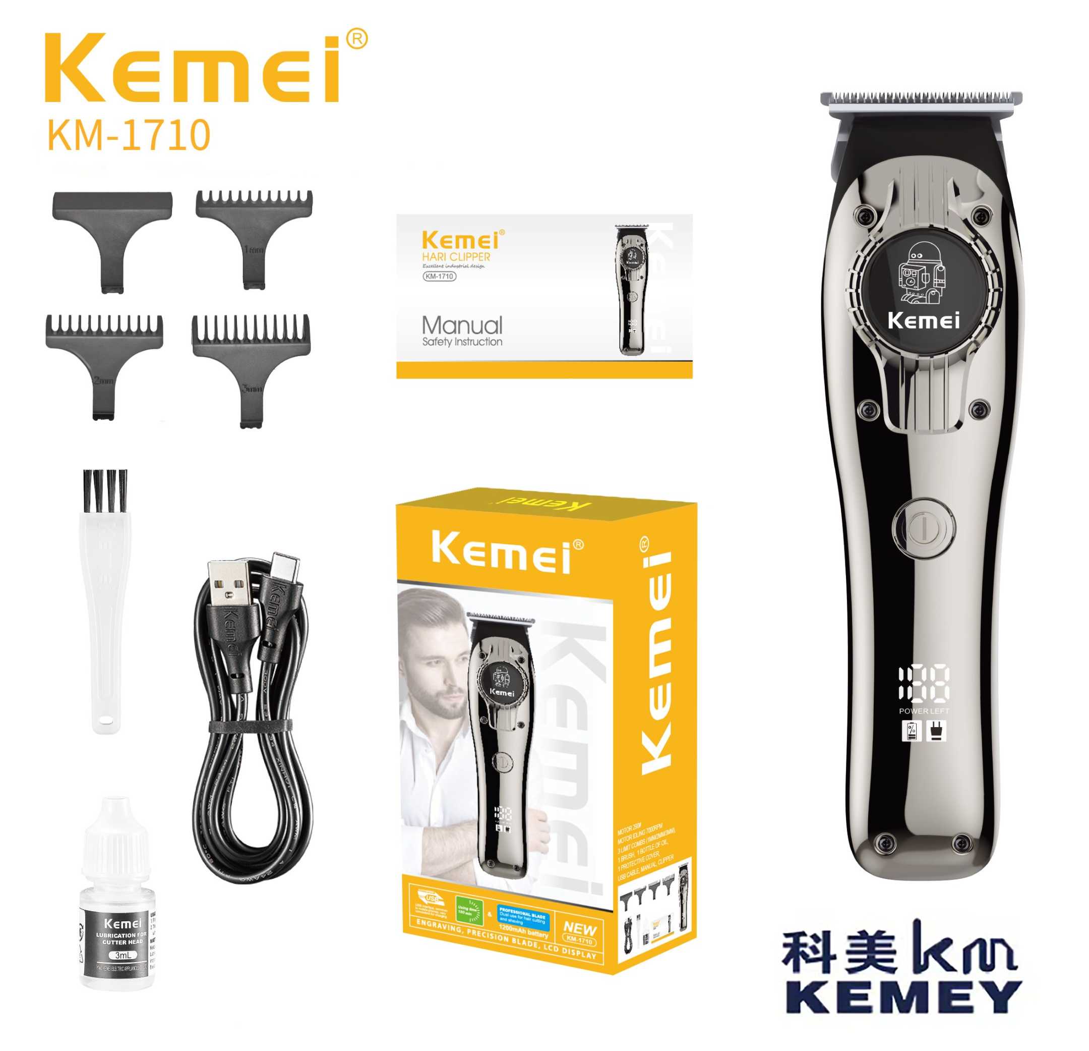 Κουρευτική μηχανή & trimmer - KM-1710 - Kemei