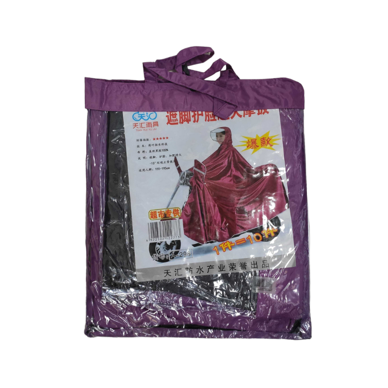 Αδιάβροχο μοτοσυκλέτας/Scooter - 228 - 100184