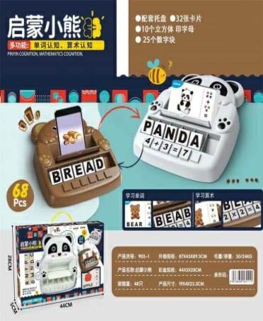 Εκπαιδευτικό παιχνίδι λέξεων - 2 in 1 - 903-1 - 780361 - iThinksmart.gr