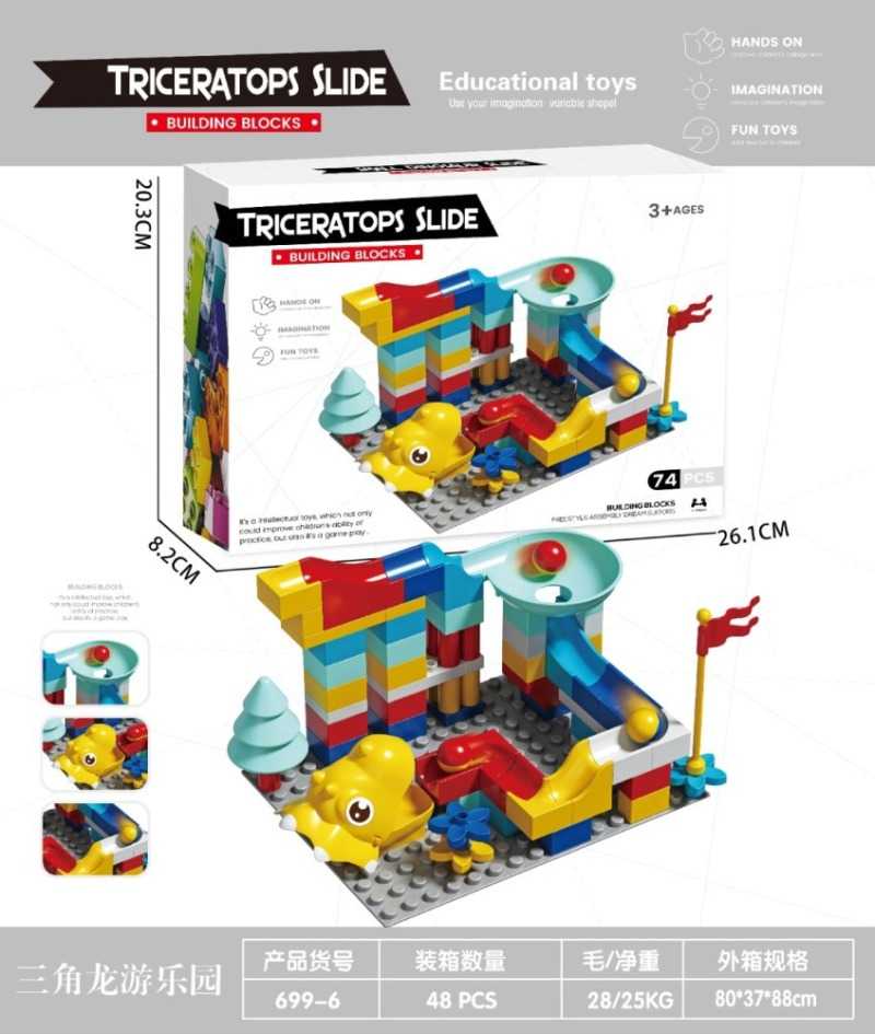 Σετ κατασκευών DIY με τουβλάκια & τσουλήθρες - 699-6 - 917489