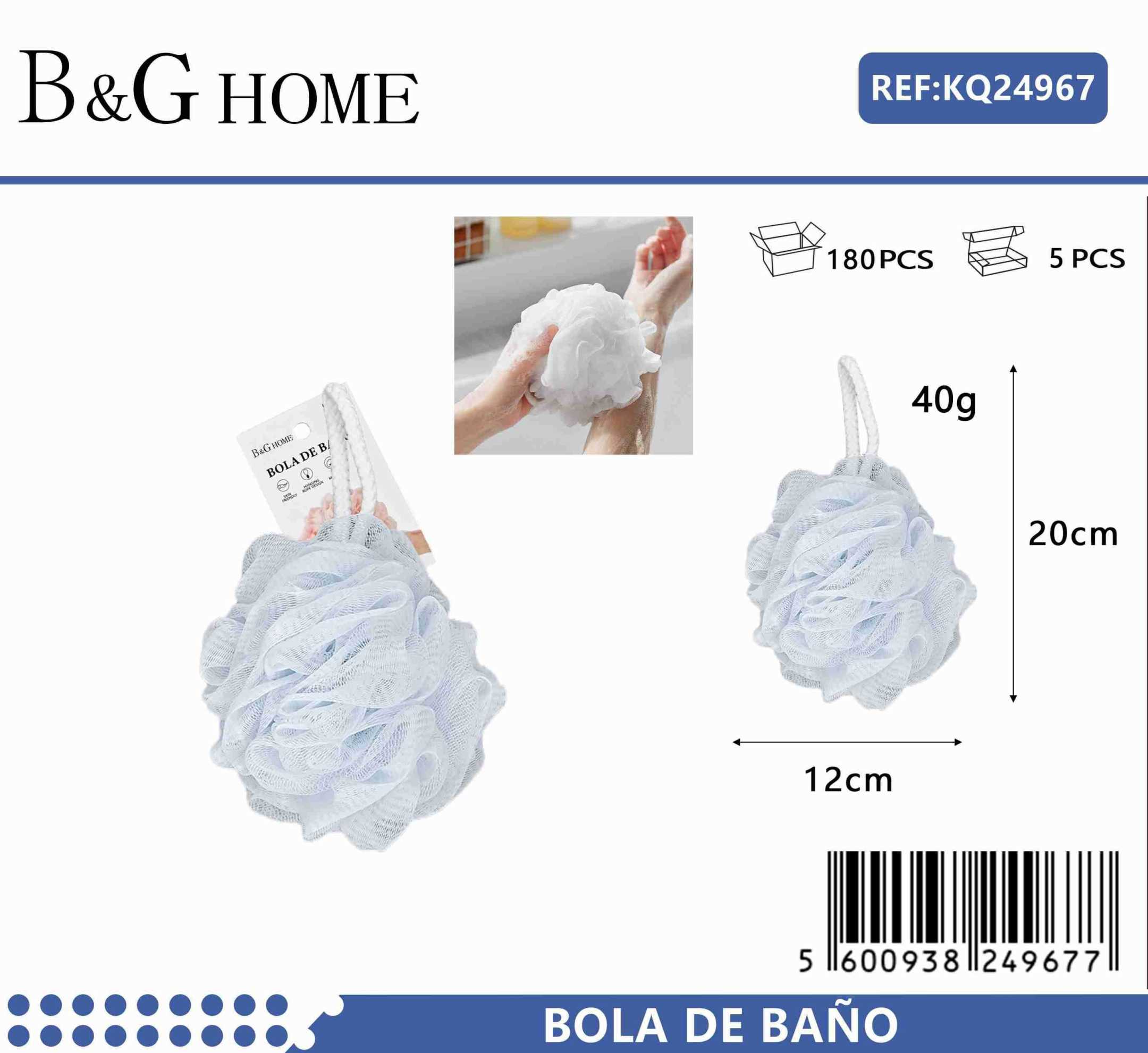 Σφουγγάρια μπάνιου δίχτυ σε σετ 5Χ - Light Blue - 24967