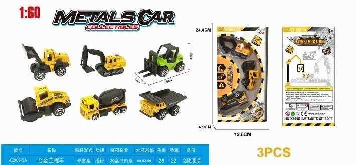 Σετ οχημάτων εργασίας - XZ605-3A - 102468 - iThinksmart.gr