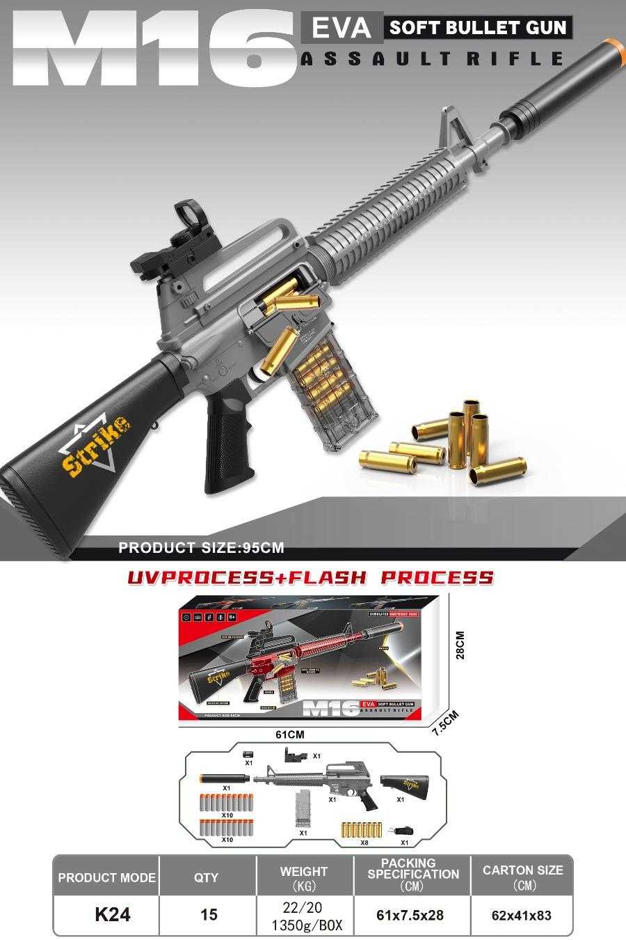 Παιδικό όπλο στόχου - Soft Gun - 95cm - K24M16 - 215736