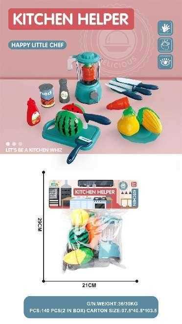 Σετ μπλέντερ με κουζινικά - GJJ-L-25 - 308213