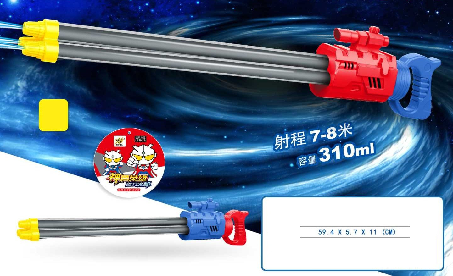 Νεροπίστολο - M205R - 306537 - iThinksmart.gr