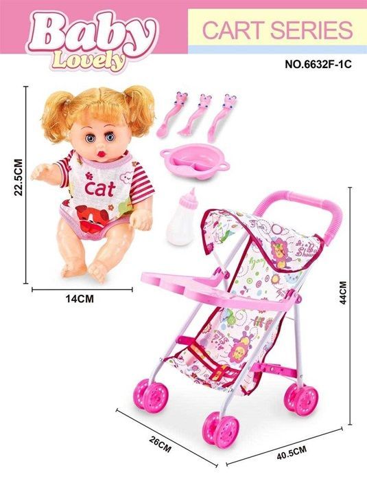 Παιδικό καροτσάκι με κούκλα – 6632F-1C - 307138