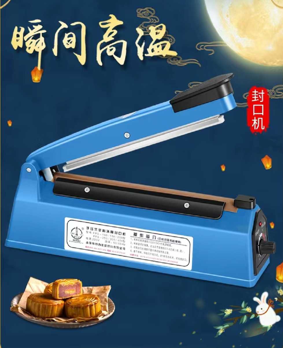 Επαγγελματικό θερμοκολλητικό σακούλας – 30cm - PFS300 - 829294 - iThinksmart.gr