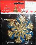Set of Christmas ornaments - 10cm - 4pcs - 230348
