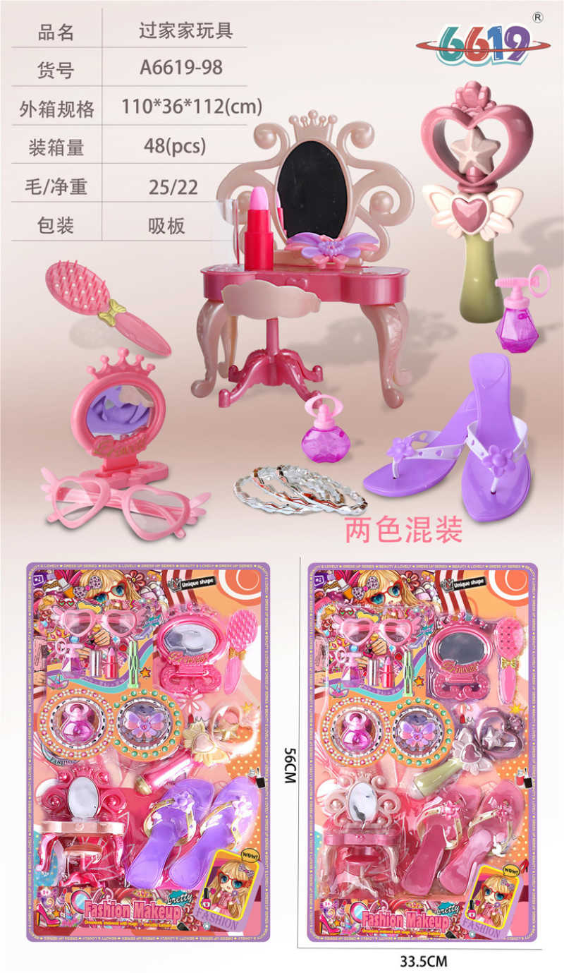 Παιδικό σετ ομορφιάς με πέδιλα - A6619-98 - 917258