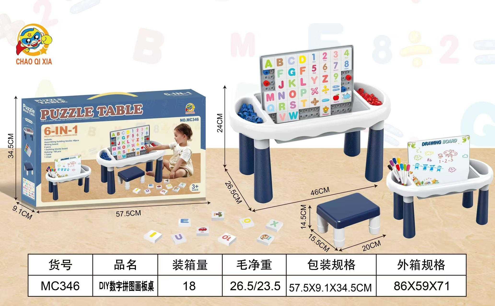 Εκπαιδευτικός πάγκος DIY - Παζλ - MC346 - 303125