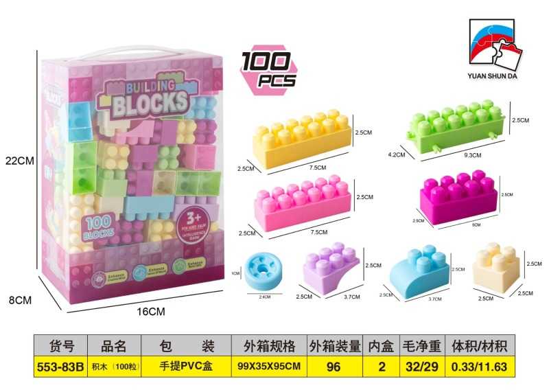 Σετ κατασκευών DIY με τουβλάκια - 553-83B - 100pcs - 917507