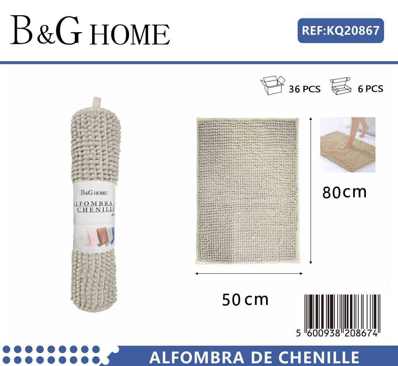 Πατάκι μπάνιου - M0832 - 50x80cm - Beige - 20867