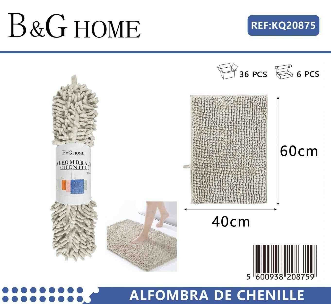 Πατάκι μπάνιου - M0832 - 40x60cm - Beige - 20875