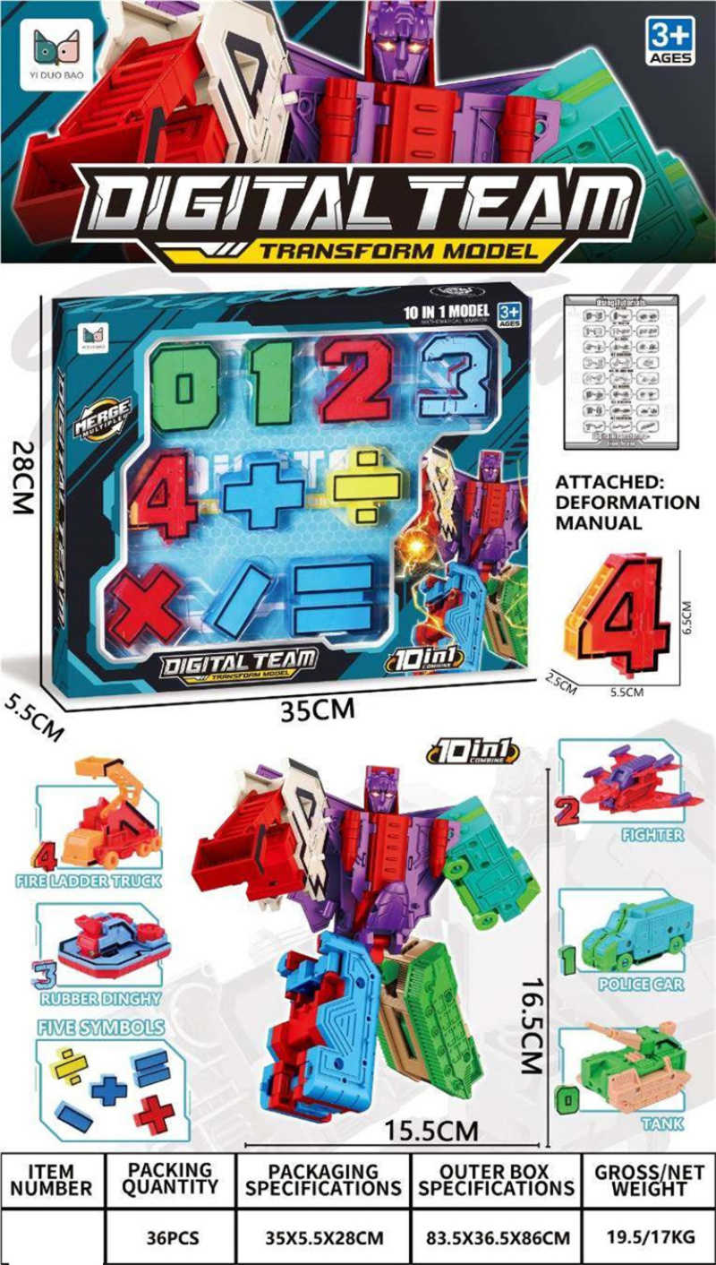 Φιγούρα ήρωα μου μεταμορφώνεται - 891-3 - 917207