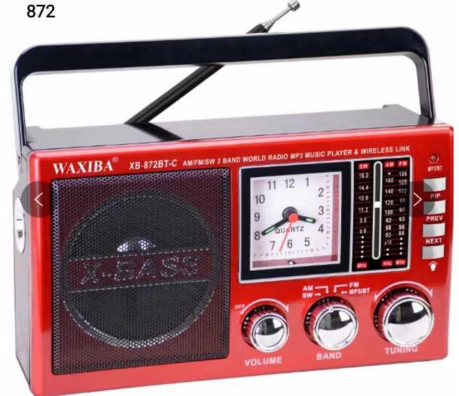 Rechargeable radio - XB-872BT-C - 108723 - Red