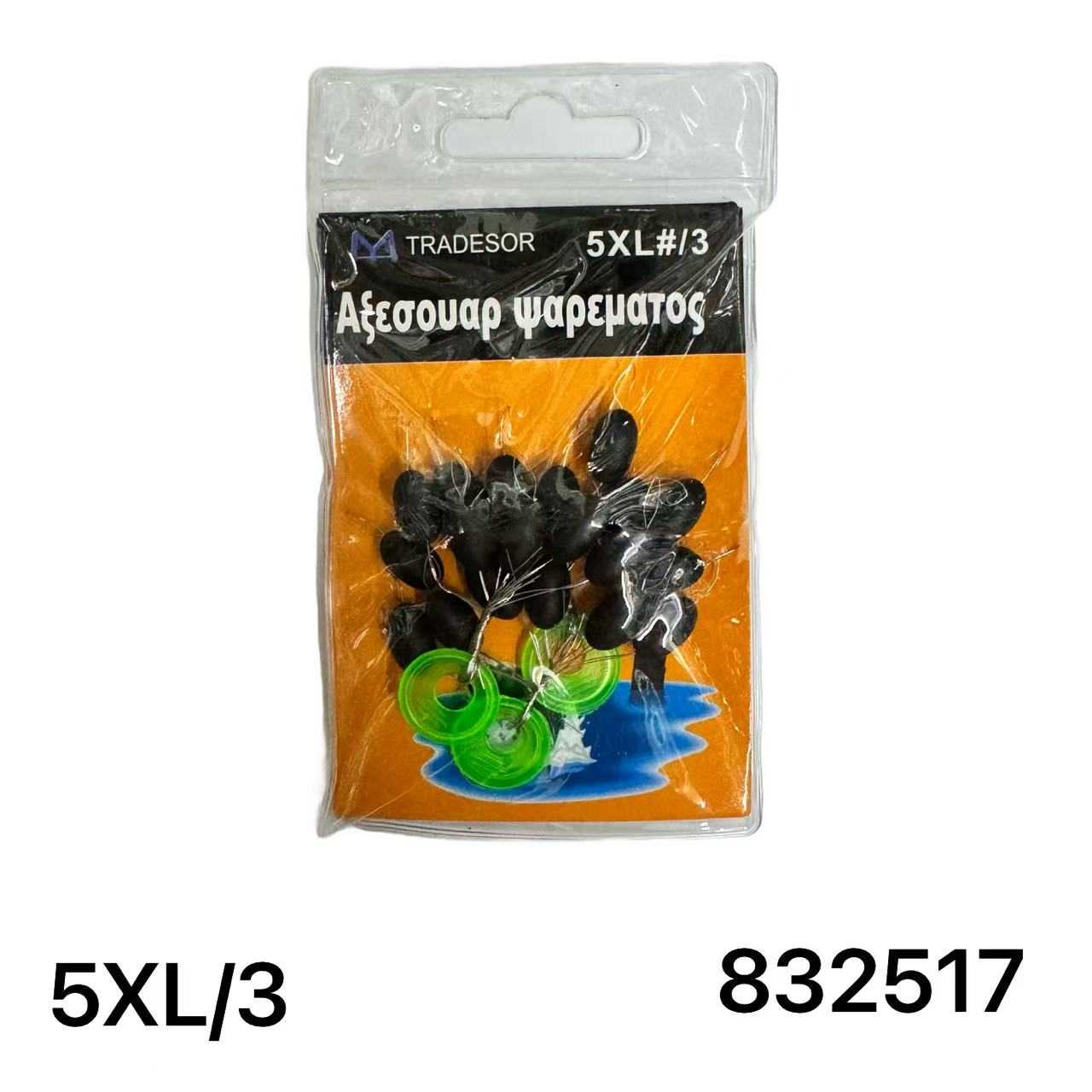 Στόπερ με φλοτέρ ανύψωσης πετονιάς - 5XL/3 - 832517