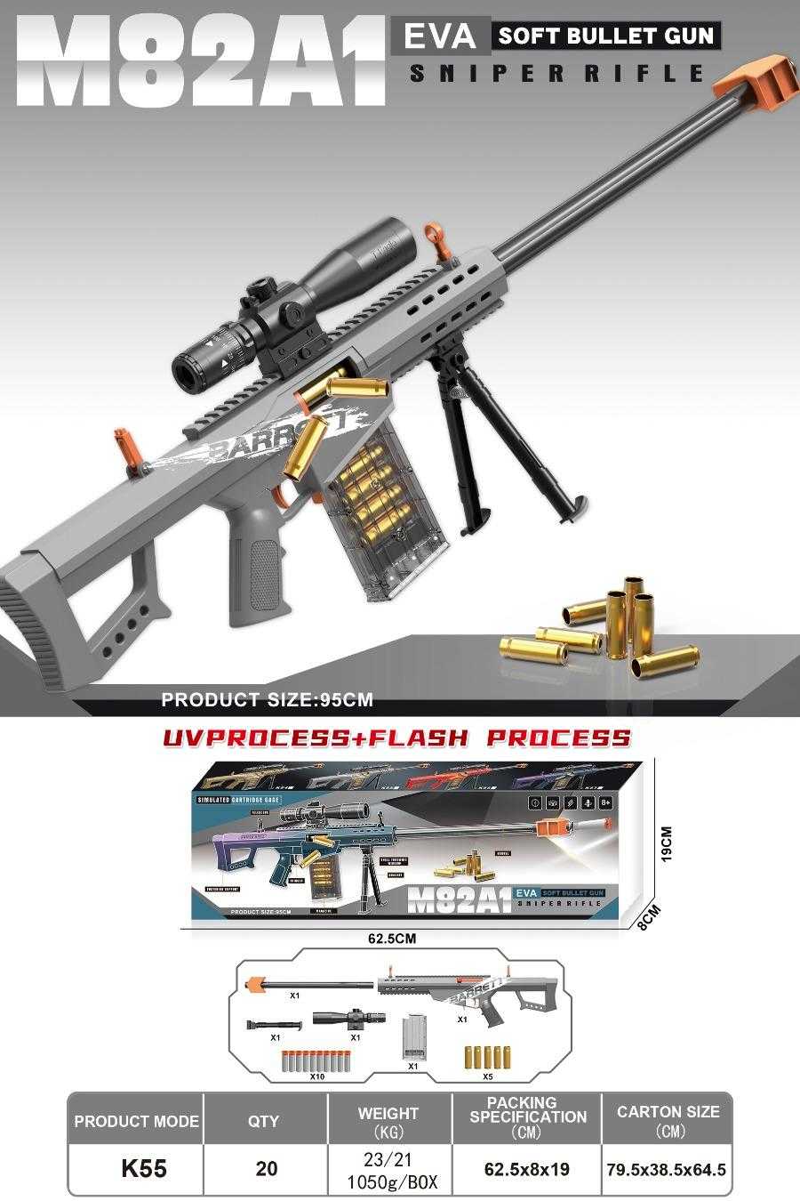 Παιδικό όπλο στόχου - Soft Gun - K55-M82A1 - 95cm - 215739