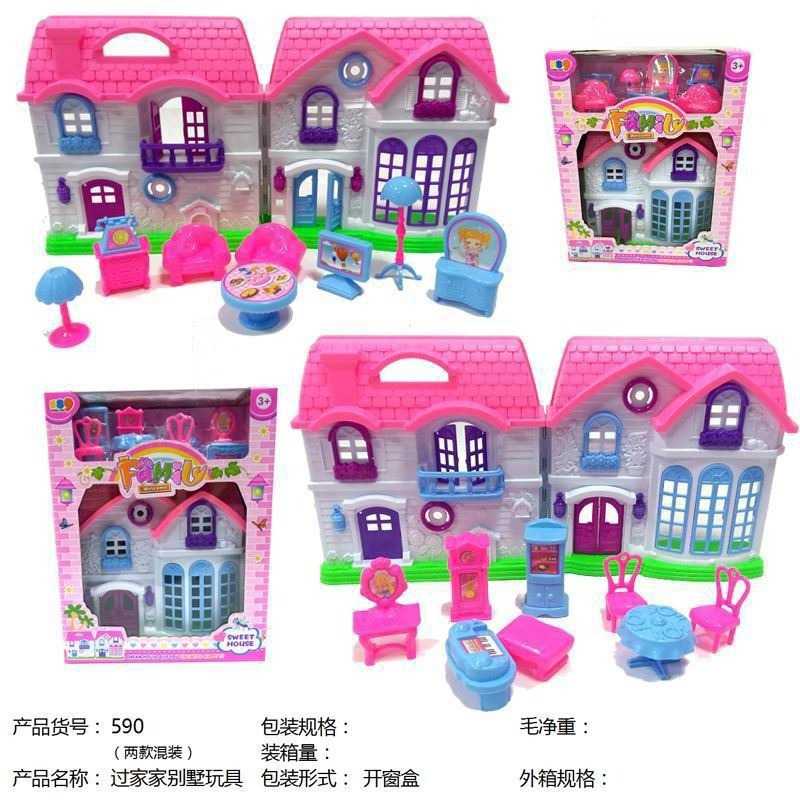 Κουκλόσπιτο mini με αξεσουάρ - 590 - 917362