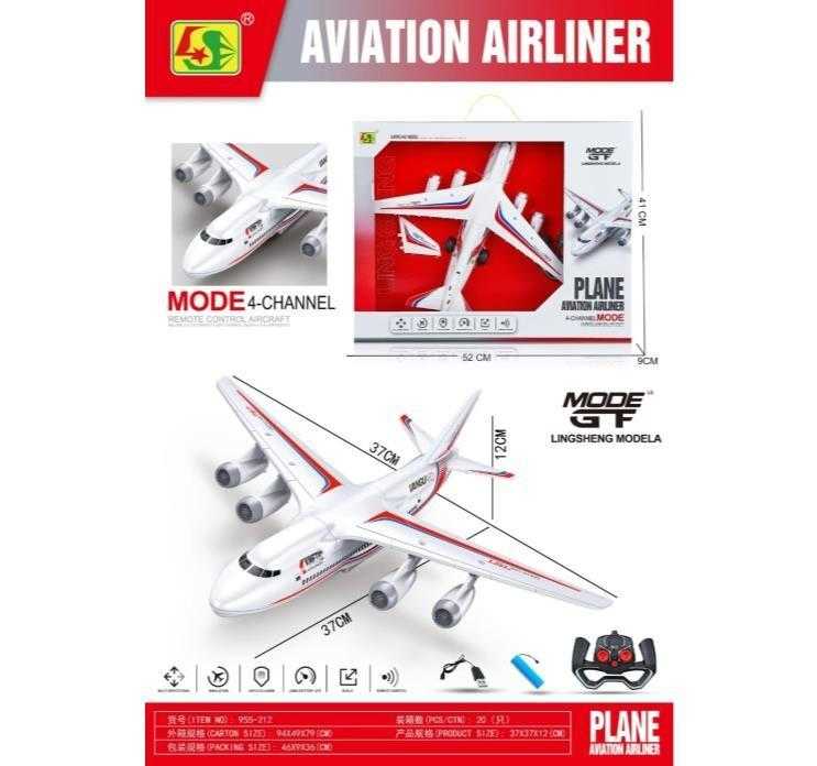 Τηλεκατευθυνόμενο αεροπλάνο - 955-212 - 917552