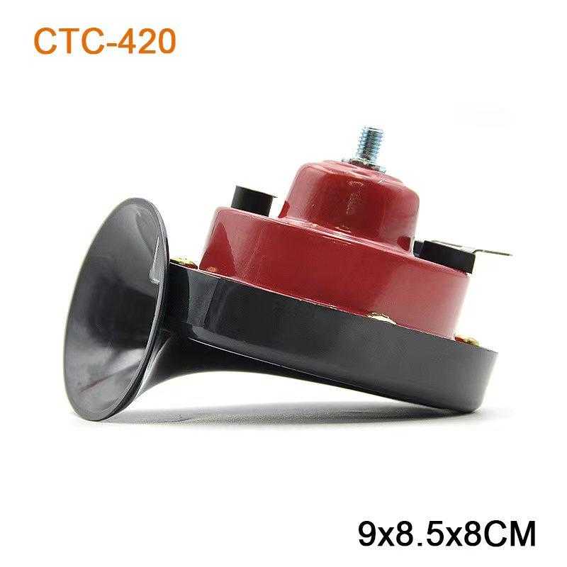 Κόρνα αυτοκινήτου - Snail Horn - CTC-420 - 12V - 000254 - iThinksmart.gr