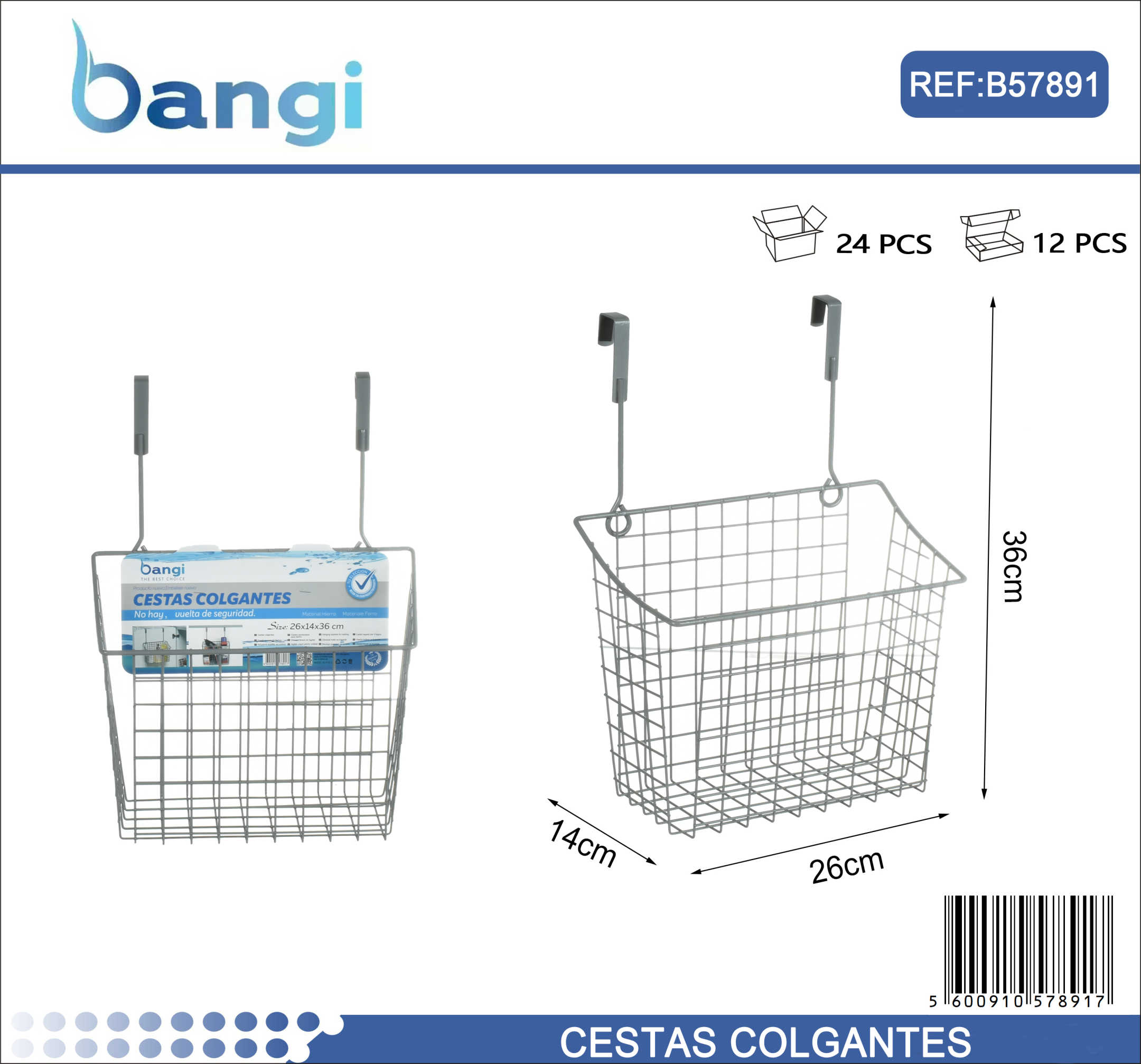 Καλάθι πόρτας ντουλαπιού κρεμαστό - 57891