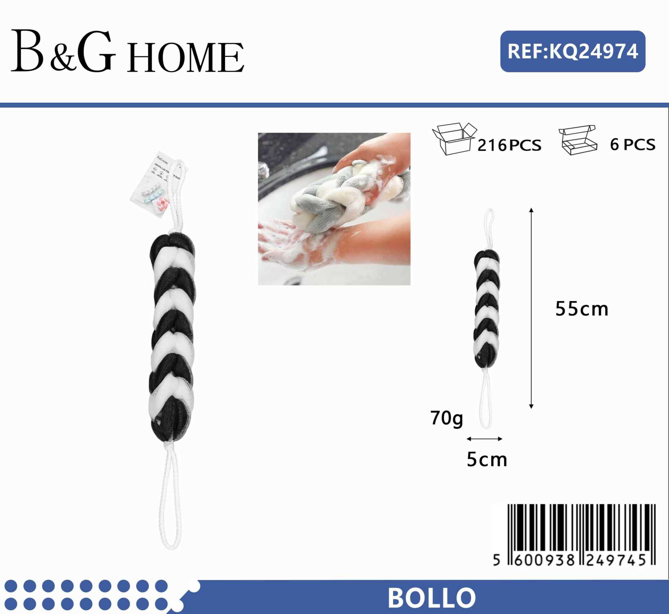 Σφουγγάρια μπάνιου δίχτυ σε σετ 6Χ - Black - 24974