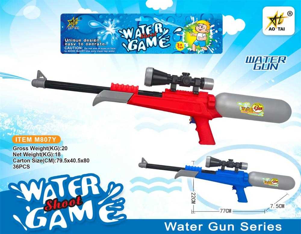 Water Gun - M807Y - 117238 - Red