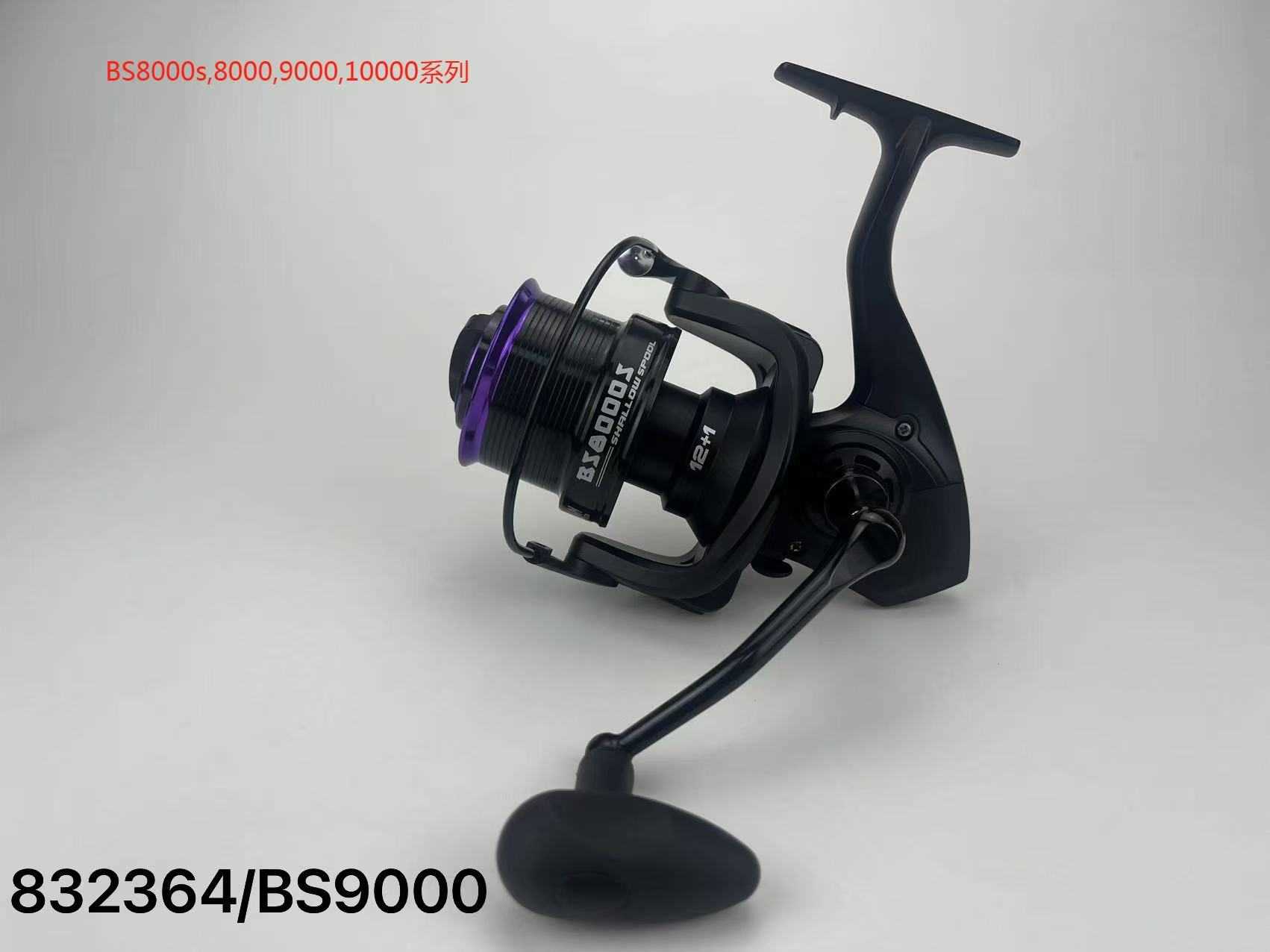 Fishing reel - BS9000 - 832364