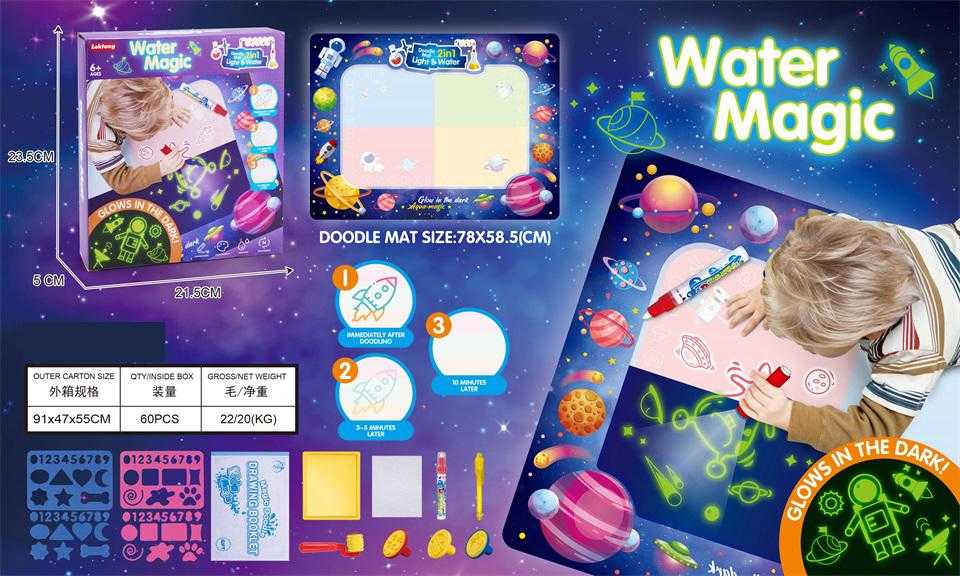 Μοκέτα ζωγραφικής - Water magic & Glow - QZ-066 - 760019 - iThinksmart.gr