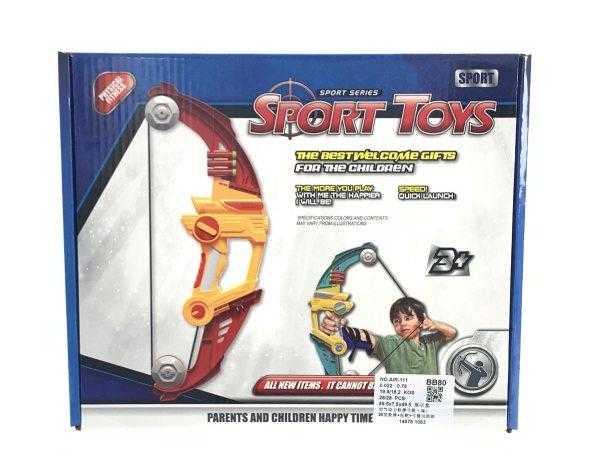 Σετ τοξοβολίας με στόχο - AIR-111 - 222750 - iThinksmart.gr