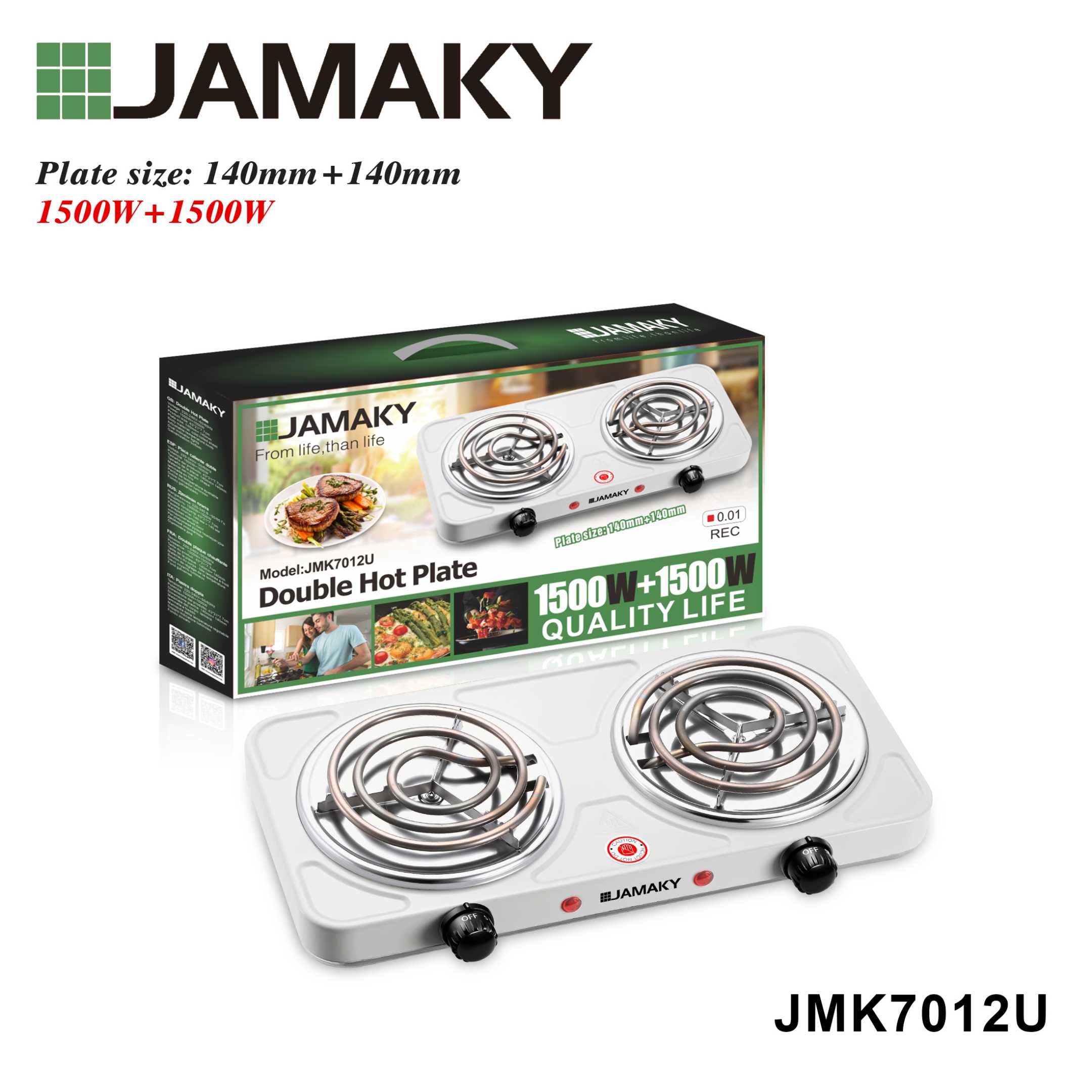 Φορητή ηλεκτρική εστία διπλή - JMK7012U - 012015