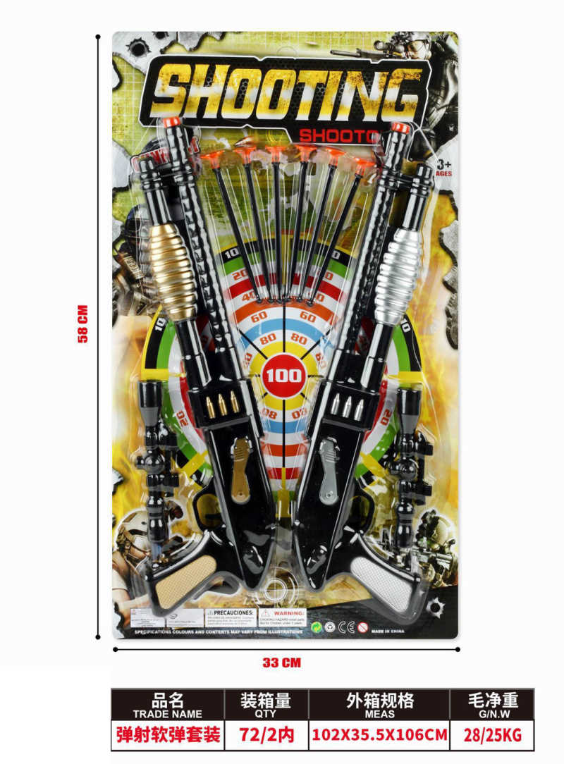 Παιδικό σετ σκοποβολής - 398D-18 - 917279