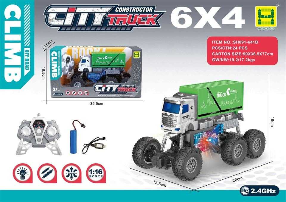 Τηλεκατευθυνόμενο όχημα - City Truck - SH091-641B - 215418
