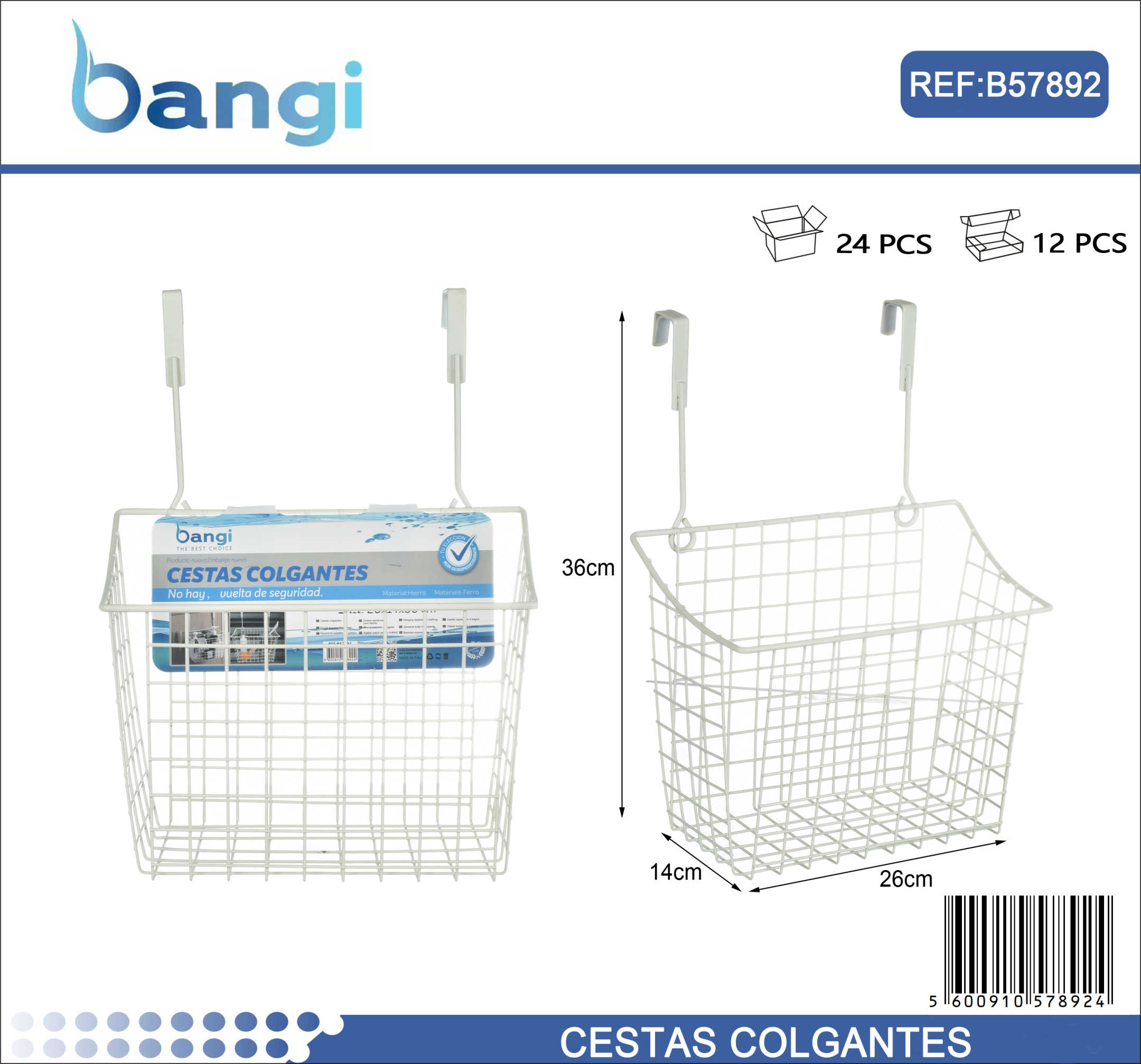 Καλάθι πόρτας ντουλαπιού κρεμαστό - 57892