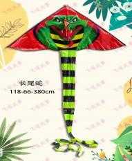 Χαρταετός με σχέδιο - 1.18m - 981256